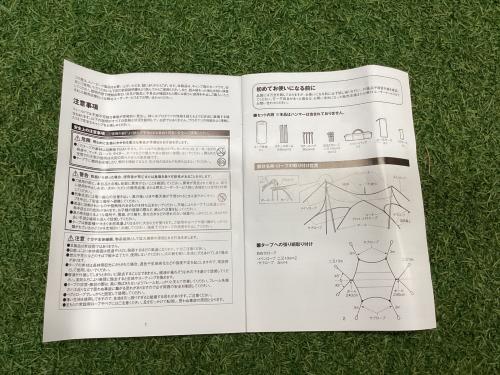 Snow peak (スノーピーク) ドームテント SET-260 ※タープセット ランドネスト M テントタープセット