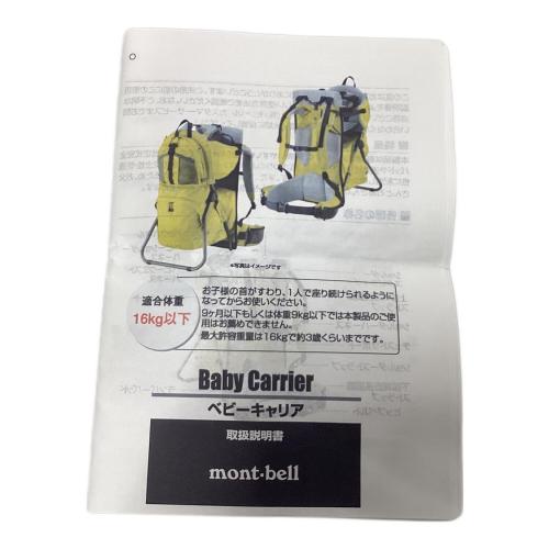 mont-bell (モンベル) バックパック 1123859 イエロー ベビーキャリア