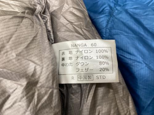 NANGA (ナンガ) マミー型シュラフ(ダウン) ブルー ダウンバッグ600STD