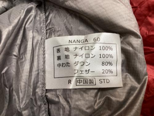 NANGA (ナンガ) マミー型シュラフ(ダウン) レッド ダウンバッグ600STD