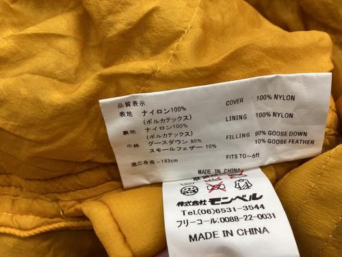mont-bell (モンベル) マミー型シュラフ(ダウン) 1121229 コンフォート-4℃ ULスパイラルダウンハガー#2