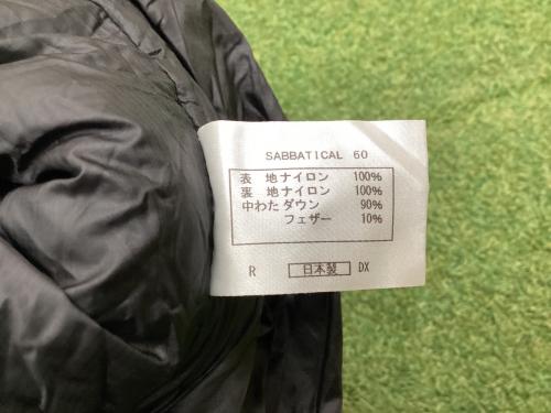 SABBATICAL (サバティカル) マミー型シュラフ(ダウン) グラスグリーン オーロラ600DX