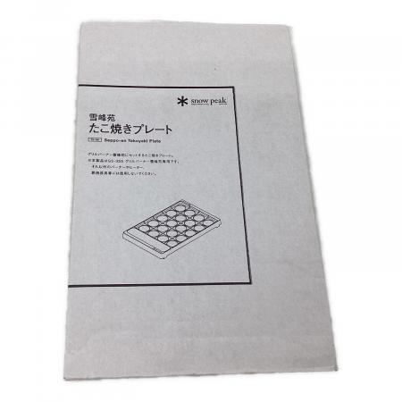 Snow peak (スノーピーク) 雪峰苑 たこ焼きプレート クッキング用品 CS