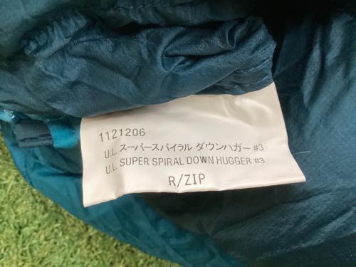 mont-bell (モンベル) マミー型シュラフ(ダウン) 1121206 スカイブルー 布袋付き U.L.スパイラルダウンハガー#3