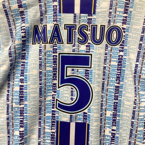横浜DeNAベイスターズ (ヨコハマディーエヌエーベイスターズ) 松尾汐恩【5】15th ANNIVERSARY 応援グッズ SIZE O スカイブルー