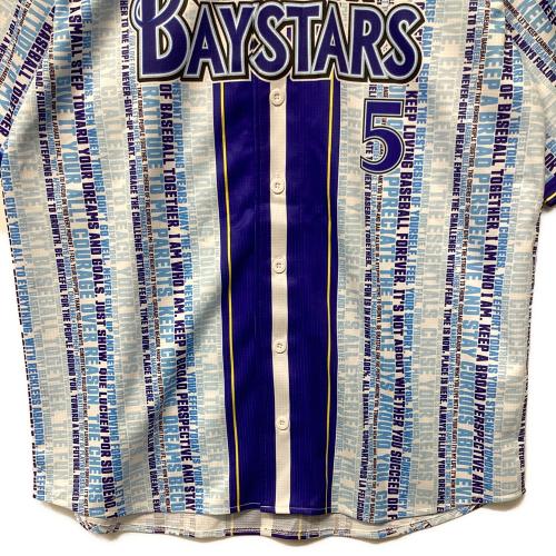 横浜DeNAベイスターズ (ヨコハマディーエヌエーベイスターズ) 松尾汐恩【5】15th ANNIVERSARY 応援グッズ SIZE O スカイブルー