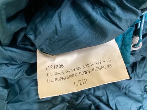 mont-bell (モンベル) マミー型シュラフ(ダウン) 1121206 スカイブルー 布袋付き U.L.スパイラルダウンハガー#3