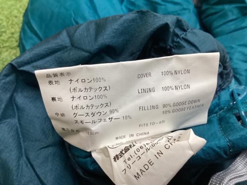 mont-bell (モンベル) マミー型シュラフ(ダウン) 1121206 スカイブルー 布袋付き U.L.スパイラルダウンハガー#3