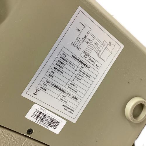 EENOUR (イーノウ) D35 ポータブル冷蔵庫 カーキ・動作確認済