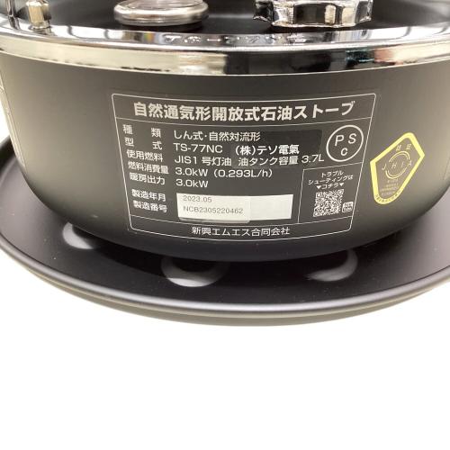 ALPACA+ (アルパカ) オニキス ライン アウトドアヒーター TS-77NC PSCマーク有