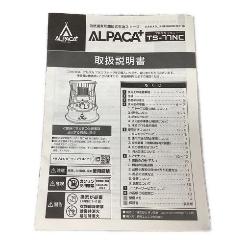 ALPACA+ (アルパカ) オニキス ライン アウトドアヒーター TS-77NC PSCマーク有