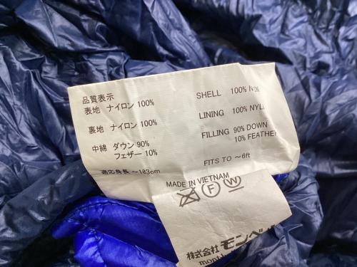 mont-bell (モンベル) マミー型シュラフ(ダウン) 1121292 ブルー コンフォート8℃/リミット4℃ シームレスダウンハガー800