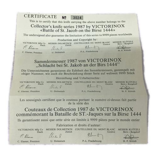 VICTORINOX (ビクトリノックス) マルチツール シリアルNo.3024 希少品 1987年製 セント・ヤコブの戦い