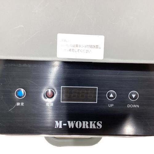 M-WORKS (エムワークス) ポータブル冷蔵庫 MW-2WR26 グレー×ホワイト 26L