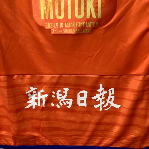 アルビレックス新潟 (アルビレックスニイガタ) 長倉幹樹【27】サッカー