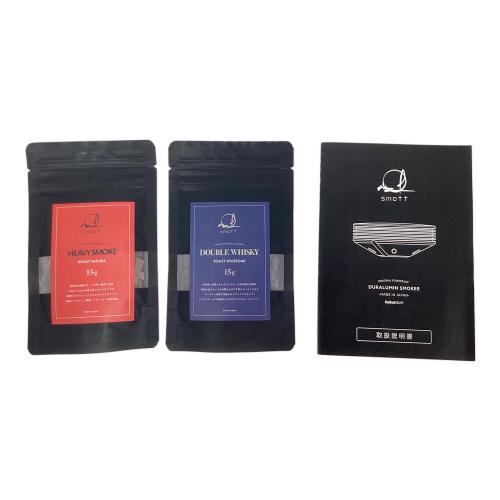 smott 燻製器 スターターセット