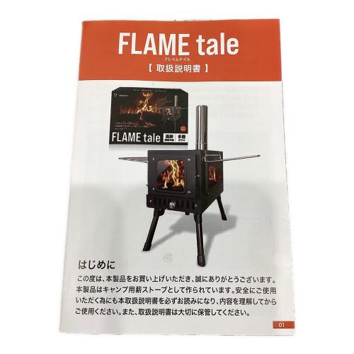 FLAME tale 薪ストーブ 直径6cm 3面窓