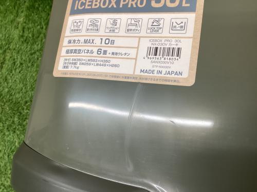 SHIMANO (シマノ) アイスボックスプロ クーラーボックス NX-030V 30L