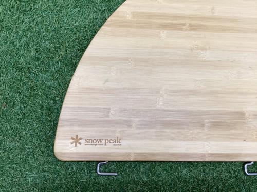 Snow peak (スノーピーク) マルチファンクションテーブルコーナーR竹　※ジョイントパーツ1個欠品