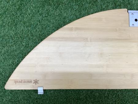 Snow peak (スノーピーク) ラウンジスライドトップ竹 廃盤品
