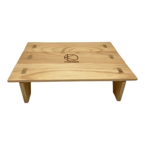 KANAME DESIGNS (カナメデザイン) アウトドアテーブル ブラウン YAMA Table