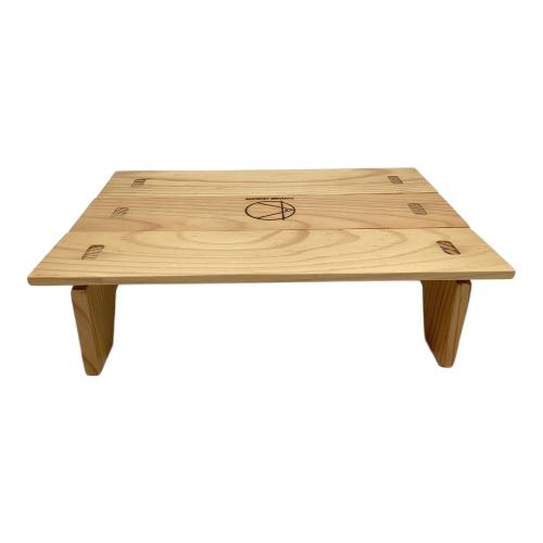 KANAME DESIGNS (カナメデザイン) アウトドアテーブル ブラウン YAMA Table