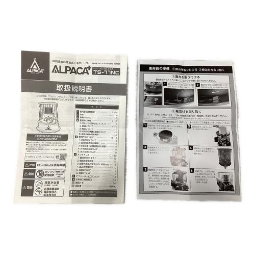 ALPACA+ (アルパカ) オニキス ライン アウトドアヒーター TS-77NC グリーン PSCマーク有