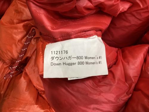 mont-bell (モンベル) マミー型シュラフ(ダウン) 1121176 リミット:-12℃/コンフォート:-5℃ ケース付 ダウンハガー 800 レディース #1