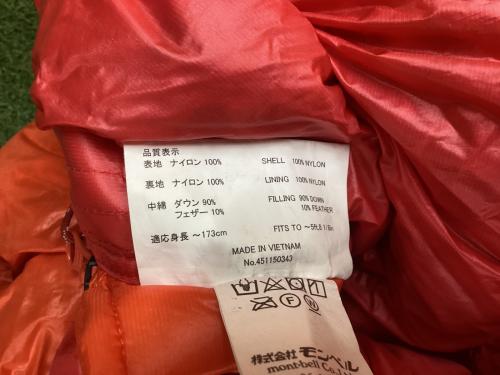 mont-bell (モンベル) マミー型シュラフ(ダウン) 1121176 リミット:-12℃/コンフォート:-5℃ ケース付 ダウンハガー 800 レディース #1