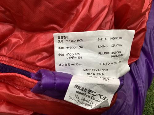 mont-bell (モンベル) マミー型シュラフ(ダウン) 1121179 リミット:4℃/コンフォート:8℃ ケース付 ダウンハガー800 Women's #5