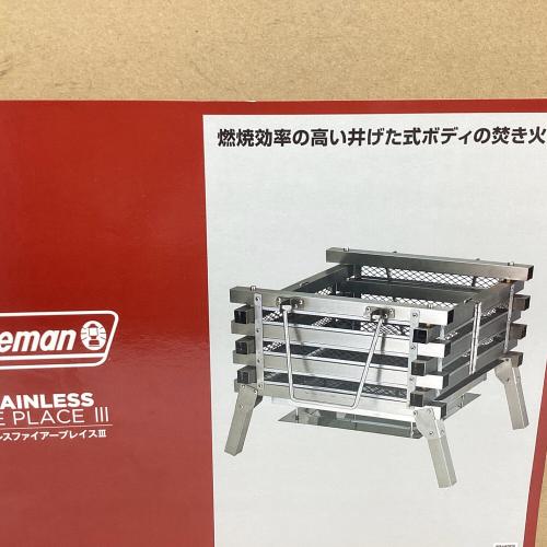 Coleman (コールマン) ステンレスファイアープレイスⅢ 焚火台 2000023233