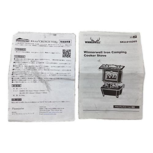 WINNERWELL (ウィンナーウェル) アイロンキャンピングクッカーストーブ オイルランタン