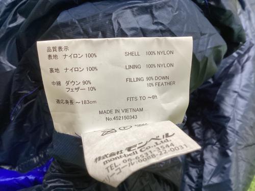 mont-bell (モンベル) マミー型シュラフ(ダウン) 1121361 コンフォート8℃/リミット4℃ ストレージバッグ付 ダウンハガー800 #5