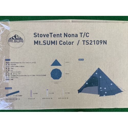 Mt.SUMI (マウントスミ) モノポールテント ZH-T003 ストーブテント