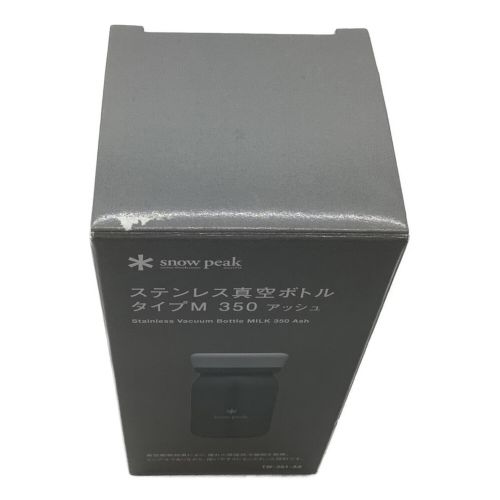 Snow peak (スノーピーク) ステンレス真空ボトル タイプM 350アッシュ TW-351-AS 未使用品