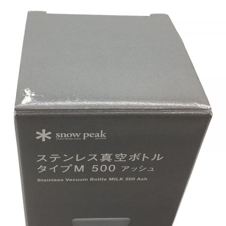 Snow peak (スノーピーク) ステンレス真空ボトルタイプM500 TW-501-AS 未使用品
