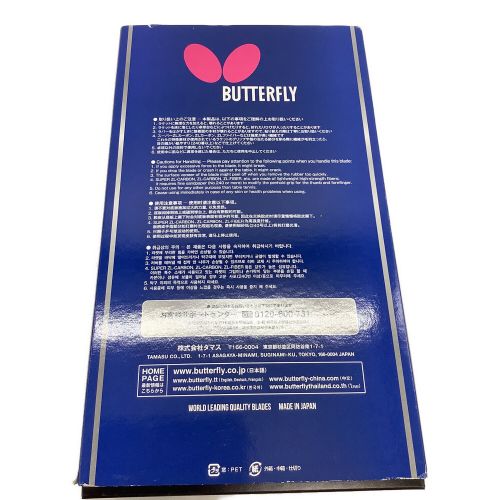 Butterfly (バタフライ) ラケット ビスカリアCS