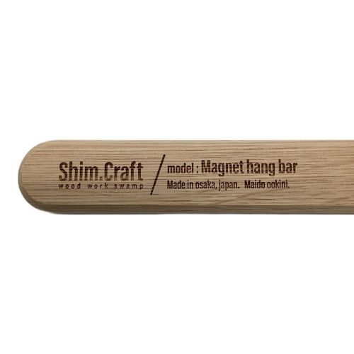 Shimcraft (シム・クラフト) マグネットハングバー50用 品薄品 未使用品
