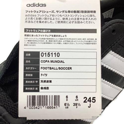 adidas (アディダス) サッカースパイク ユニセックス SIZE 24.5cm ブラック コパ ムンディアル 015110 未使用品
