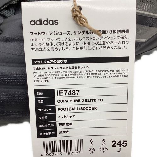 adidas (アディダス) サッカースパイク コパ ピュア2 ELITE FG SIZE 24.5cm 未使用品 ユニセックス