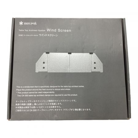 Snow peak (スノーピーク) 風防 テーブルトップアーキテクト ウィンド