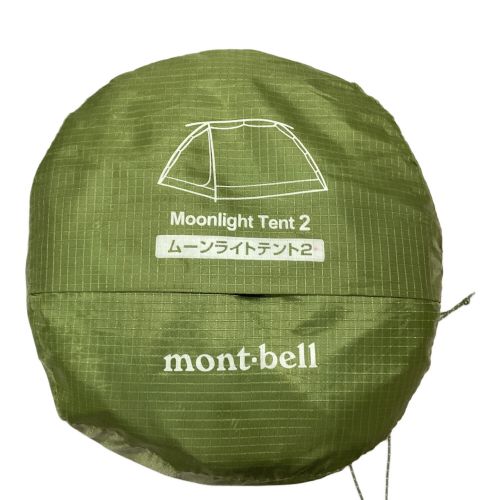 mont-bell (モンベル) ソロテント グリーン 1122686 ムーンライトテント2 約150×220×110(h)cm 1人用