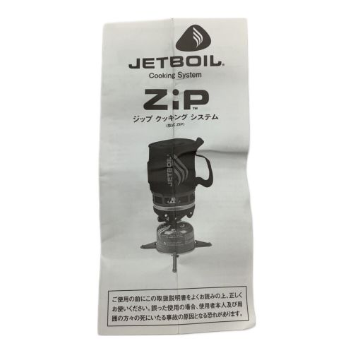 JETBOIL (ジェットボイル) シングルガスバーナー ジップ PSLPGマーク有 1824325 2014年製 使用燃料【OD缶】