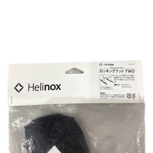Helinox (ヘリノックス) ファニチャーアクセサリー ブラック 1822206 ロッキングフット TWO