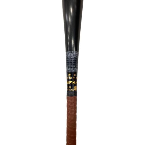 SSK (エスエスケイ) 硬式バット 82cm/6.7CMDIA ブラック スカイビート 31K 中学生用 SBB2002