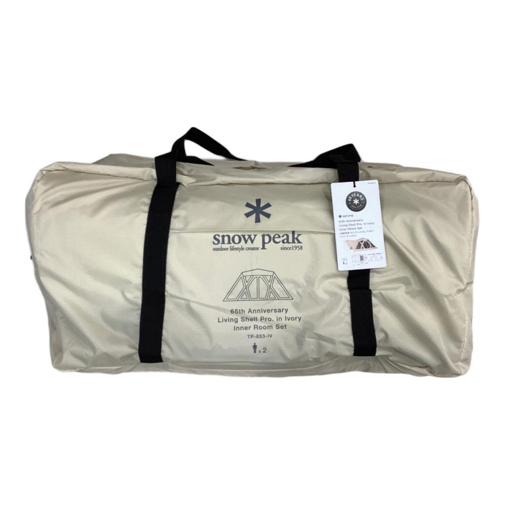 【使用1回/入手困難】 peak 65周年記念 TP-653 65周年記念 リビングシェル Pro. IRセット TP-653 【処分品のため返品