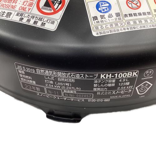 Snow peak (スノーピーク) アウトドアヒーター PSCマーク有 KH-100BK グローストーブ