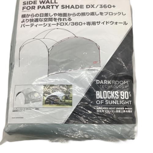 Coleman (コールマン) テントアクセサリー 2000034606 360×190cm サイドウォールフォーパーティーシェードDX/360+