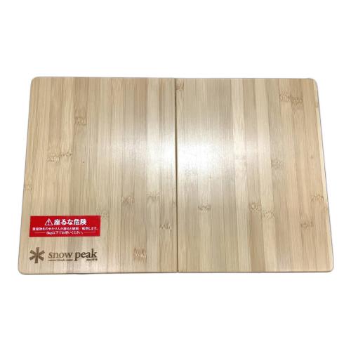 Snow peak (スノーピーク) アウトドアテーブル Myテーブル竹