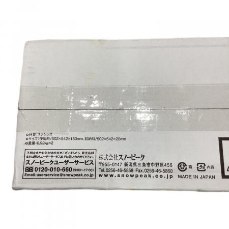 Snow peak (スノーピーク) ファニチャーアクセサリー 雪峰祭2016限定 